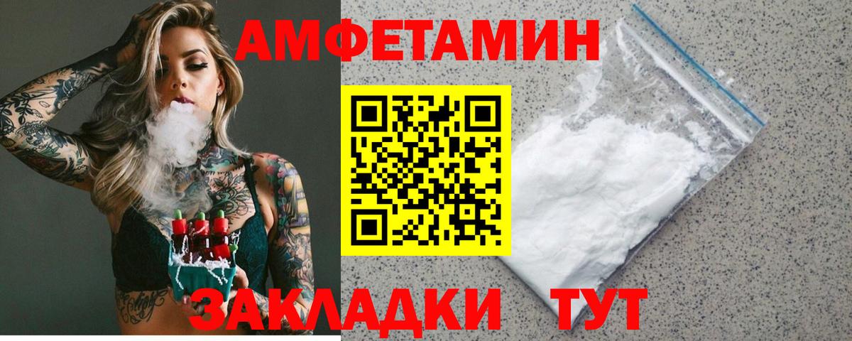 АМФ Premium Миасс
