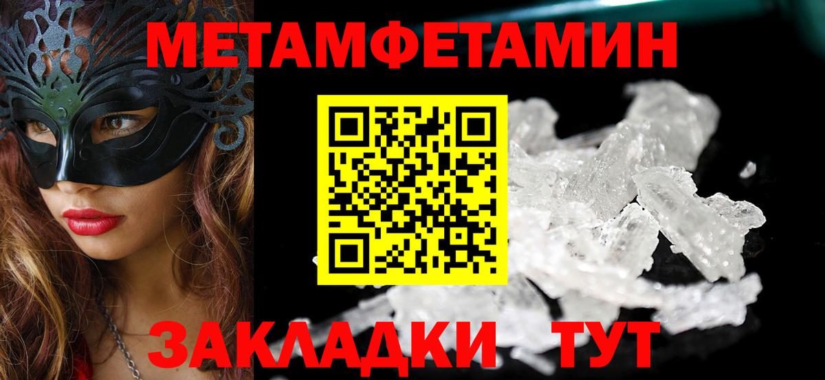 АМФ Premium  АМФ  Миасс  Вход с VPN 