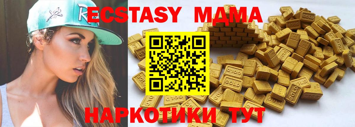Ecstasy Philipp Plein Миасс