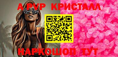 a pvp Донской