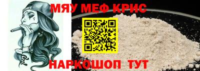 метамфетамин Дубна
