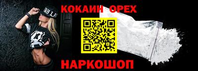 метамфетамин Дубна