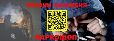 герыч Донецк