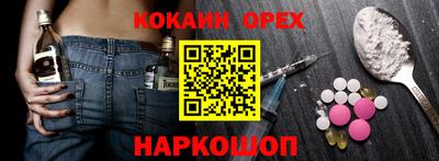 герыч Донецк
