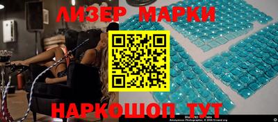 герыч Донецк