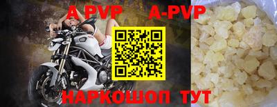 метамфетамин Дубна