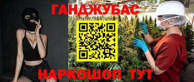 герыч Донецк
