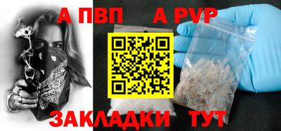метамфетамин Дубна