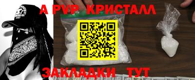 a pvp Донской