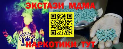 герыч Донецк