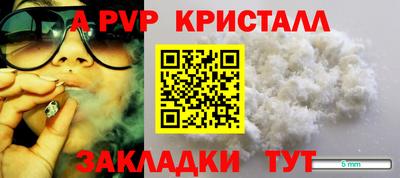 герыч Донецк