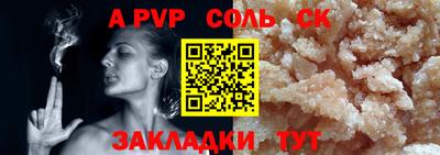 шишки Жуковский