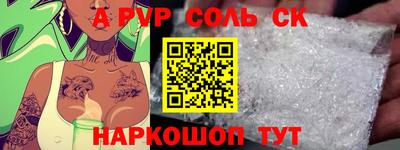 герыч Донецк
