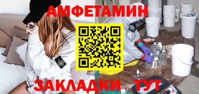 метамфетамин Дубна