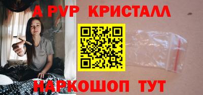 винт Заводоуковск