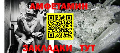 метамфетамин Дубна