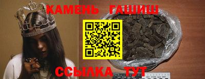 герыч Донецк
