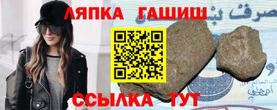 герыч Донецк