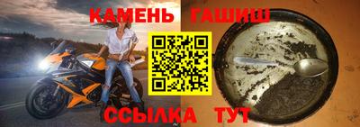 метамфетамин Дубна