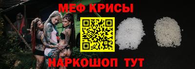 метамфетамин Дубна