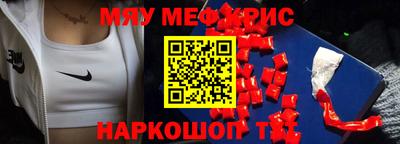 герыч Донецк