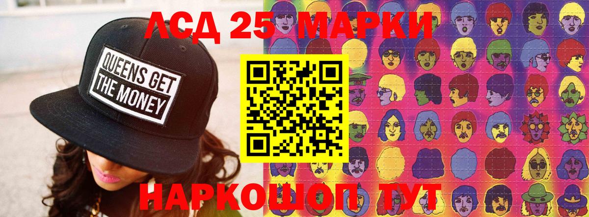 Миасс  Лсд 25 экстази ecstasy  Вход с VPN  omg ONION  Лсд 25 экстази кислота 