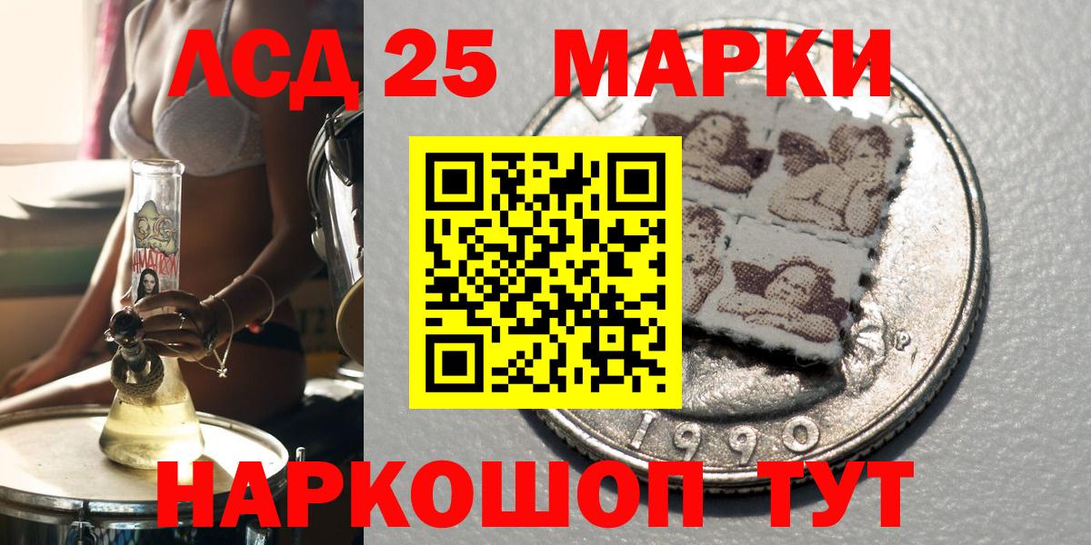 Марки N-bome 1,8мг Миасс